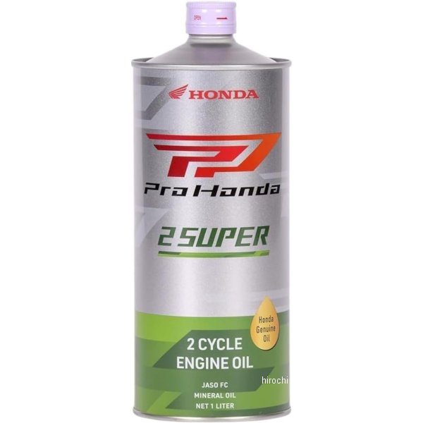他サイト： 08245-99911 ホンダ純正 ウルトラ 2スーパー 1リットル FC 2ST 4571175633776 WO店の商品画像