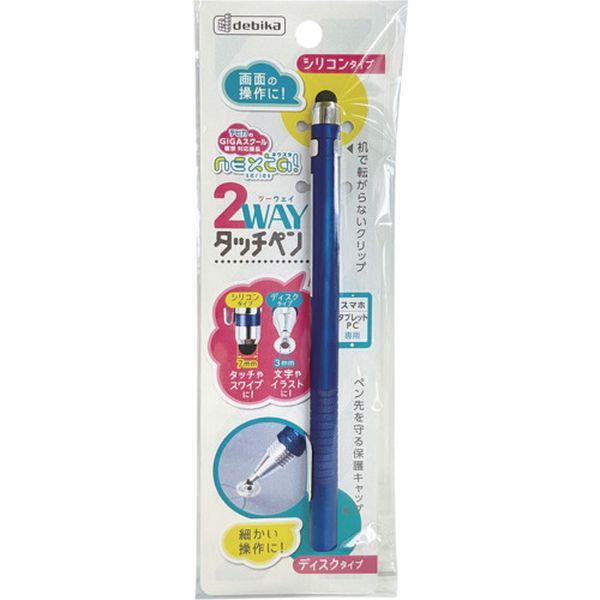 他サイト： (株)デビカ デビカ 2WAYタッチペンパープル 43405 WO店の商品画像