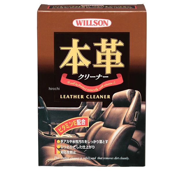 他サイト： ウィルソン 本革クリーナー 4971513243788 WO店の商品画像
