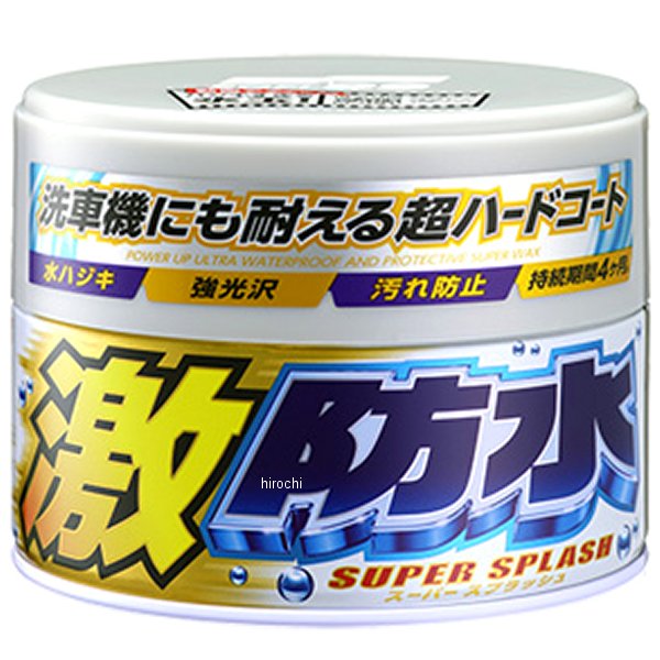 他サイト： ソフト99コーポレーション 激防水ワックス 半固形 ホワイト車用 300g WO店の商品画像