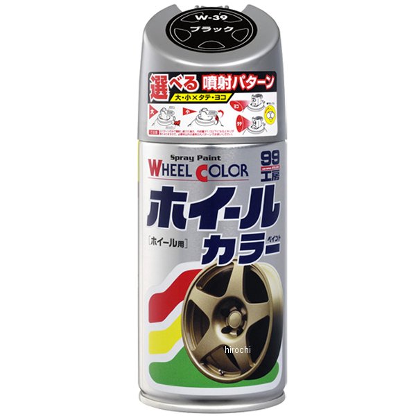 他サイト： ソフト99コーポレーション ホイールカラー W39 黒 WO店の商品画像