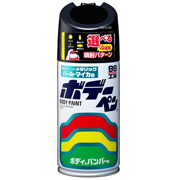 他サイト： ソフト99コーポレーション ホデーペン パールマイカ N-243 300ml ブラックM WO店の商品画像