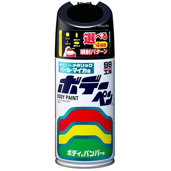 他サイト： ソフト99コーポレーション ホデーペン パールマイカ D-914 300ml ブラックマイカ WO店の商品画像