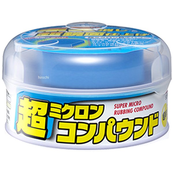 他サイト： ソフト99コーポレーション 超ミクロンコンパウンド 180g ホワイト車用 WO店の商品画像