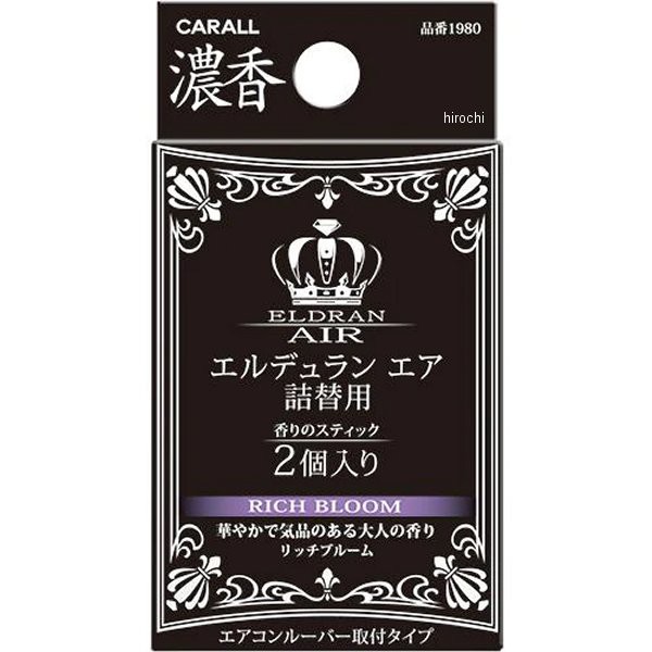 他サイト： 晴香堂 エルデュランエア詰替用 リッチブルーム WO店の商品画像