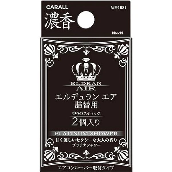 他サイト： 晴香堂 エルデュランエア詰替用 プラチナシャワー WO店の商品画像