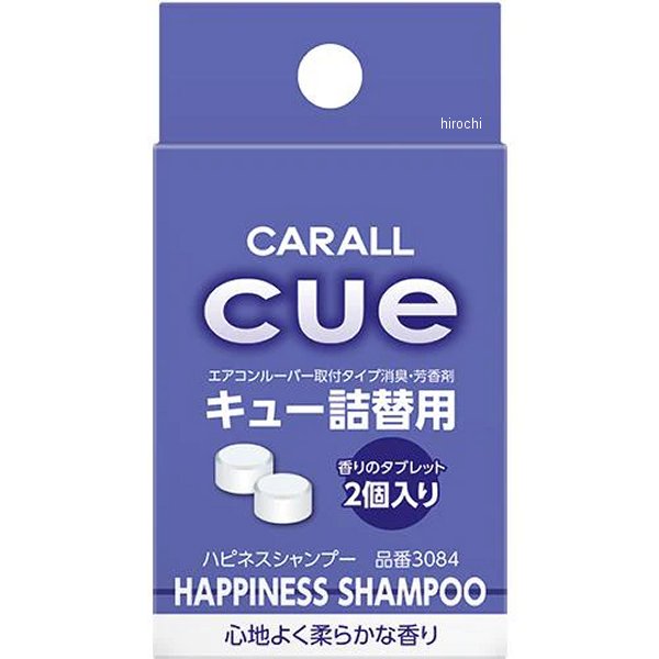 他サイト： 晴香堂 キュー詰替用 ハピネスシャンプー WO店の商品画像