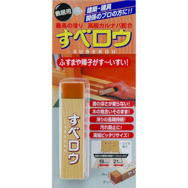 他サイト： SR01  (株)建築の友 建築の友 ガタツキ補修材 すべロウ・敷居用 5077777-TN WO店の商品画像