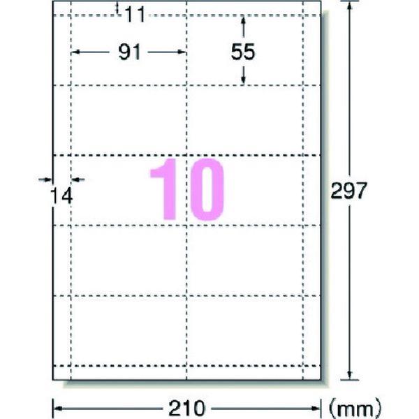 他サイト： スリーエム 3M エーワン(TM) マルチカード名刺 標準白無地 10面 (10枚入) 51002 WO店の商品画像