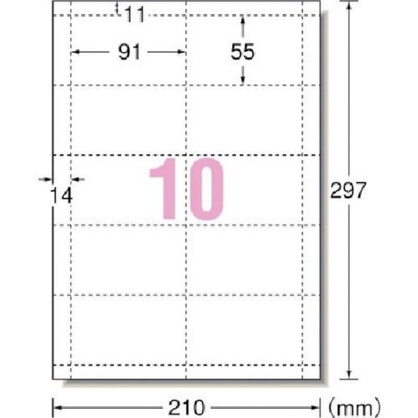 他サイト： スリーエム 3M まとめ買い エーワン(TM) マルチカード名刺 標準白無地 10面 (100枚入) 51003 WO店の商品画像
