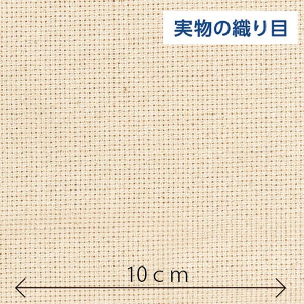 他サイト： 57767  クロバー(株) クロバー パンチニードル用ファブリック 50X55cm 57767-TN WO店の商品画像