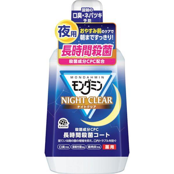 他サイト： アース製薬(株) アース モンダミン ナイトクリア 1080mL 588616 WO店の商品画像