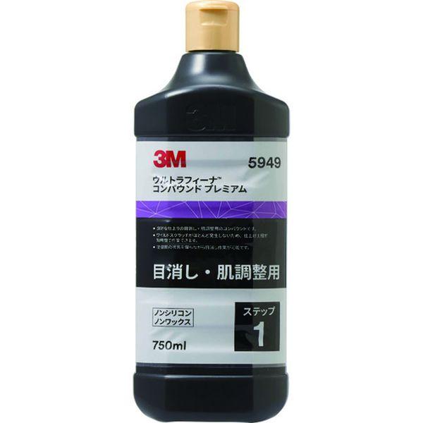他サイト： スリーエム 3M ウルトラフィーナ コンパウンドプレミアム 750ml 5949 WO店の商品画像
