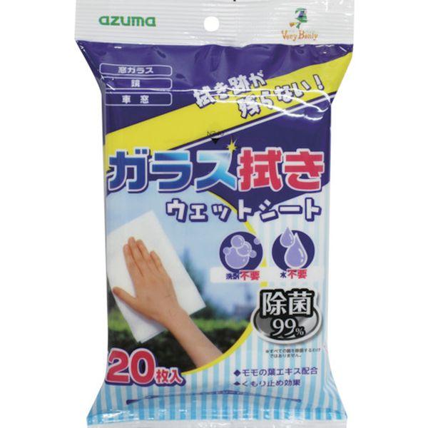 他サイト： アズマ工業(株) azuma ガラス拭きウェットシート20P AZ791 (20枚入) 617023000-TN WO店の商品画像