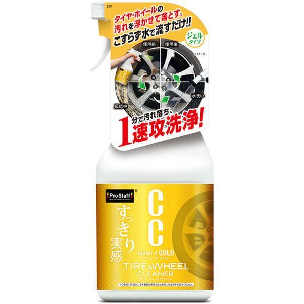 他サイト： (株)プロスタッフ プロスタッフ CCウォーターゴールドタイヤ&ホイールクリーナー S207 WO店の商品画像