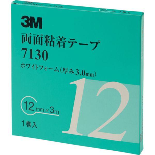 他サイト： 713012AAD  スリーエム 3M 両面粘着テープ 7130 12mmX3m 厚さ3.0mm 白 7130 12 AAD Wの商品画像