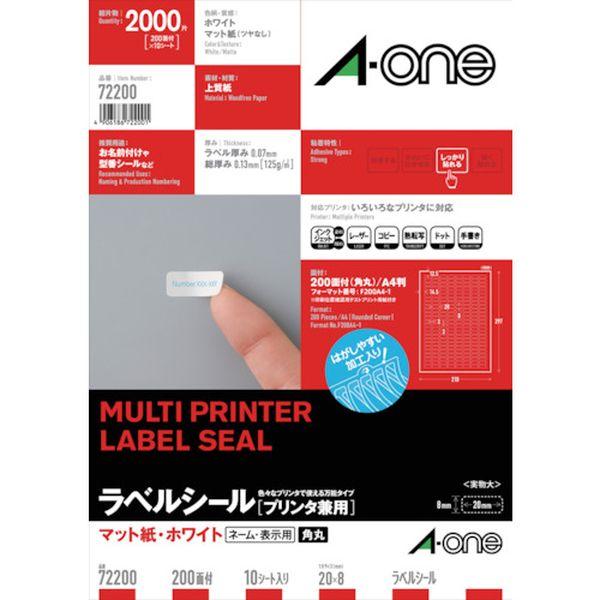 他サイト： スリーエム 3M ラベルシール(プリンタ兼用) 200面 72200 WO店の商品画像