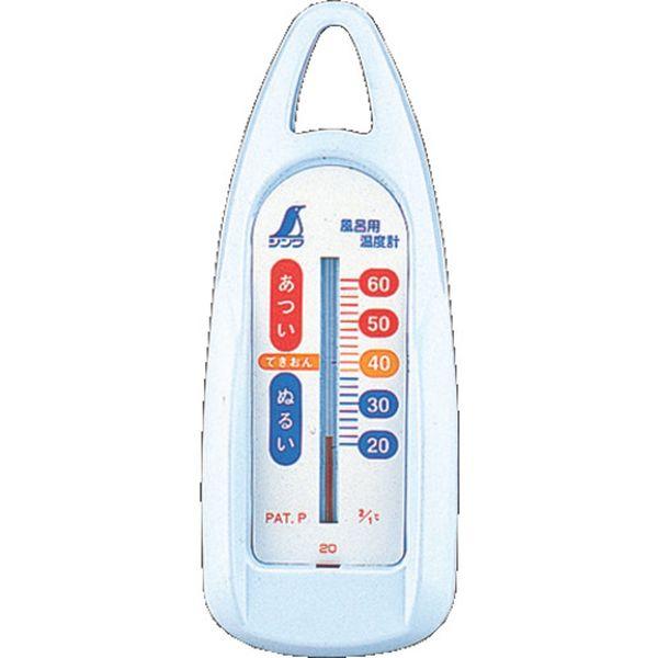 他サイト： シンワ測定(株) シンワ 温度計風呂用B 72648-TN WO店の商品画像