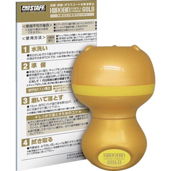 他サイト： A14  (株)プロスタッフ プロスタッフ キイロビン クイックマジックゴールド A146810-TN WO店の商品画像