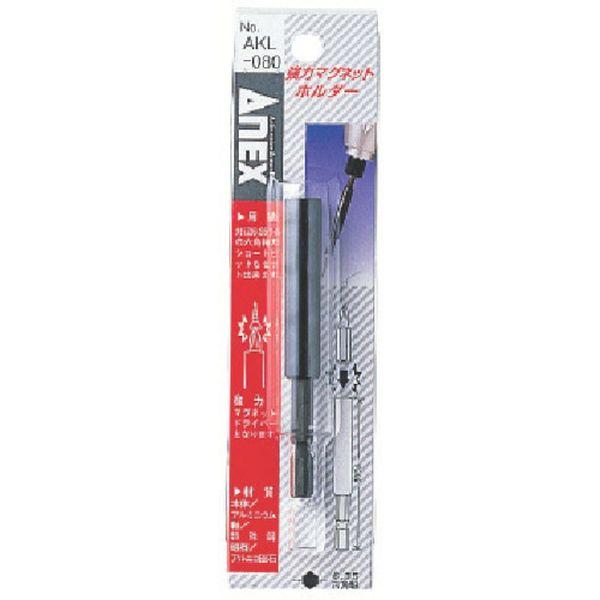 他サイト： AKL080  アネックスツール(株) アネックス 強力マグネットホルダー AKL080-TN WO店の商品画像