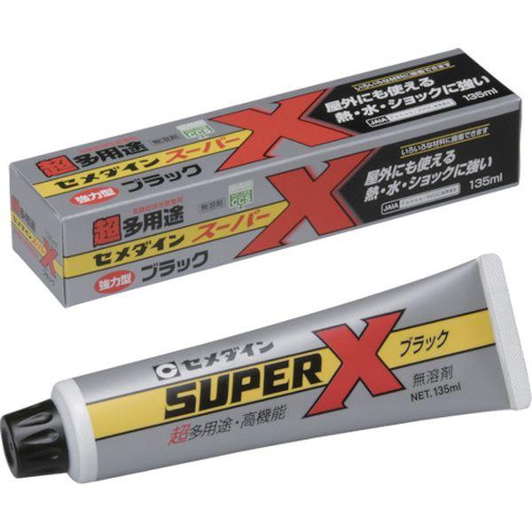 他サイト： AX040 セメダイン(株) セメダイン スーパーX 135ml/箱 ブラック (一般消費者向け) AX-040 AX040-Tの商品画像