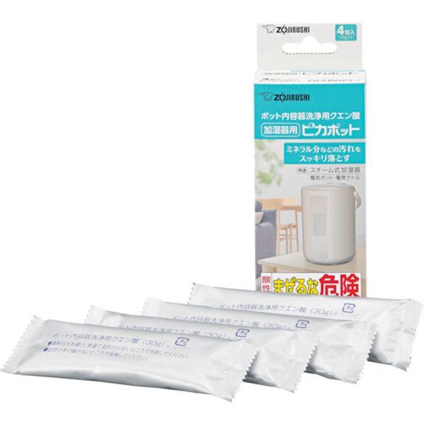 他サイト： CDKB03KXJ  象印マホービン(株) ZOJIRUSHI 加湿器用ポット内容器洗浄用クエン酸 CDKB03KXJ-TN Wの商品画像