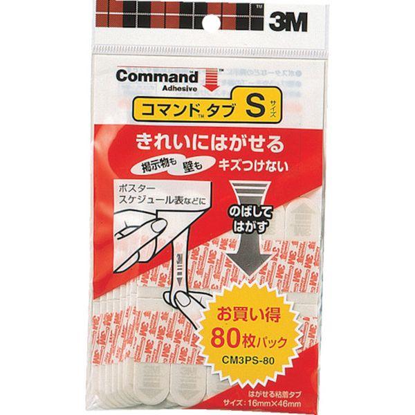 他サイト： CM3PS80  スリーエム 3M コマンドタブ Sサイズ(80枚入) CM3PS-80 WO店の商品画像