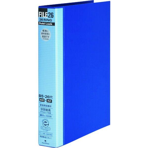 他サイト： F679R02  マルマン(株) マルマン B5 ファイル26 ダブロック30mm ブルー F679R02-TN WO店の商品画像