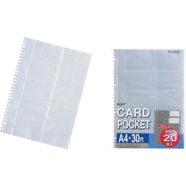 他サイト： (株)LIHIT リヒト カードポケット(20枚入) G49050-TN WO店の商品画像