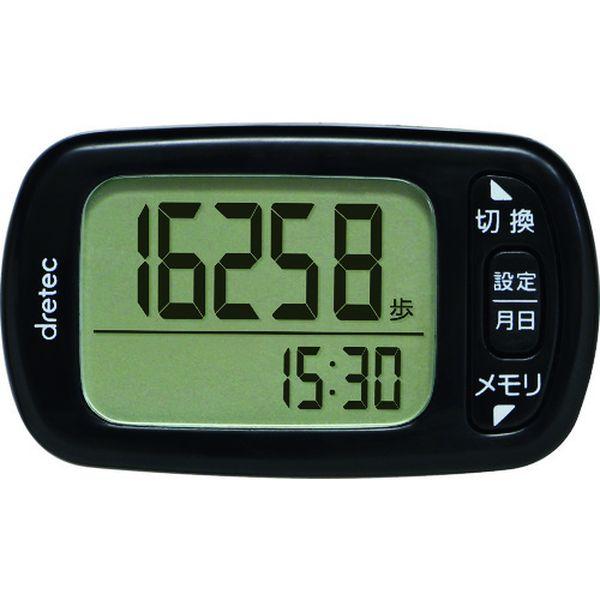 他サイト： H235BK  (株)ドリテック dretec デイリーパートナー H235BK-TN WO店の商品画像