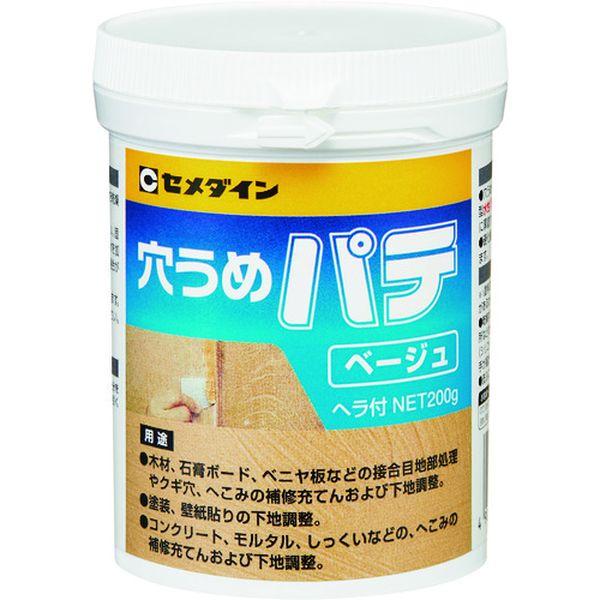 他サイト： HJ008  セメダイン(株) セメダイン 穴うめパテ ベージュ 200g/ポリ容器 HJ-008 HJ008-TN WO店の商品画像