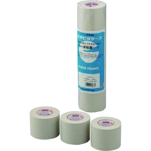 他サイト： HS50I  因幡電機産業(株)因幡電工カンパニー 因幡電工 ネオピタテープ HS50I-TN WO店の商品画像