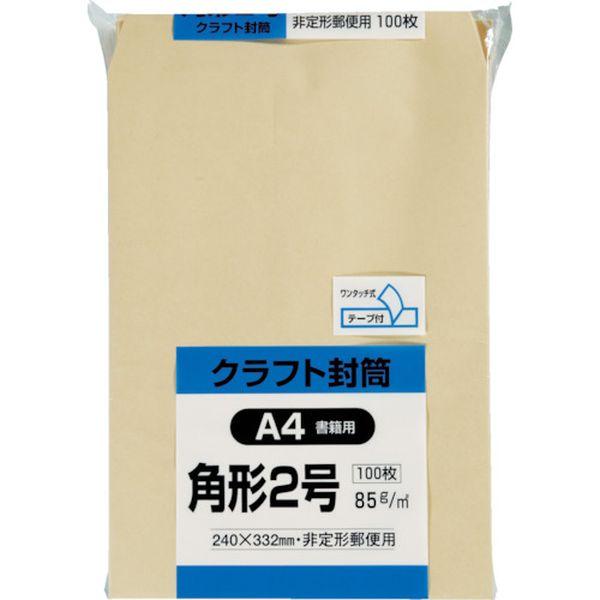 他サイト： (株)キングコーポレーション キングコーポ テープ付きクラフト 角2(85)100枚 K2K85Q100-TN WO店の商品画像
