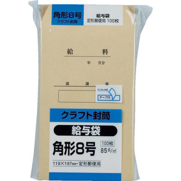 他サイト： (株)キングコーポレーション キングコーポ クラフト100 角形8号85g 給与袋 K8KYU85-TN WO店の商品画像
