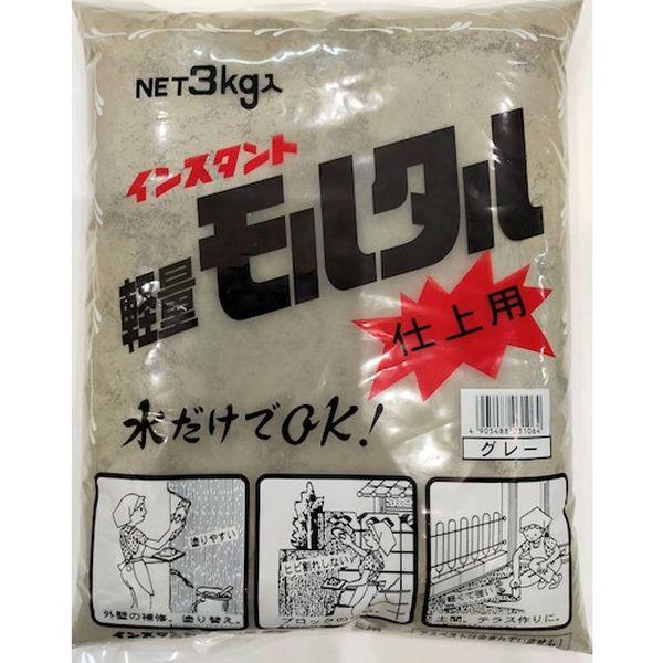 他サイト： KK042  家庭化学工業(株) 家庭化学工業 インスタントモルタル仕上用 グレー 3KG KK042-TN WO店の商品画像
