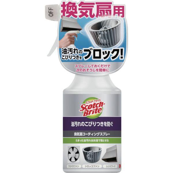 他サイト： KPCS280  スリーエム 3M スコッチブライトTM 換気扇コーティングスプレー 280ML KPCS-280 WO店の商品画像
