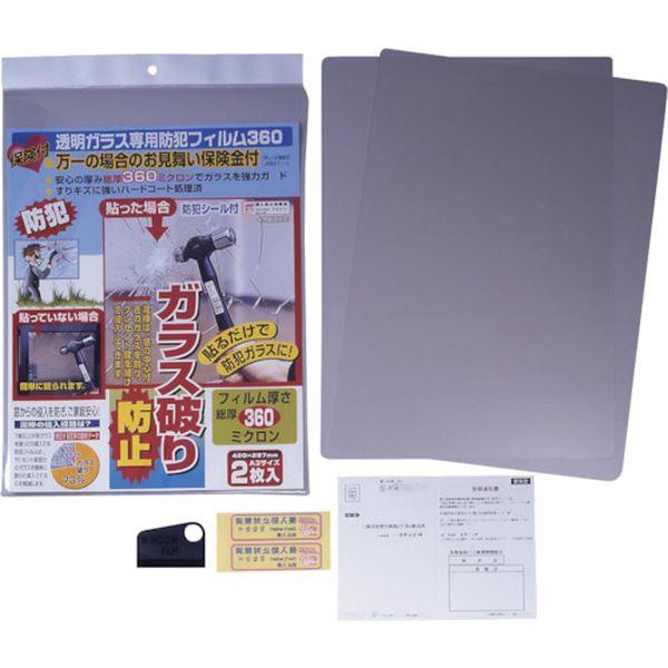 他サイト： N2255 (株)ノムラテック ノムラテック 保険付・透明ガラス専用防犯フイルム 360ミクロン A3  2枚入 N-2255 の商品画像