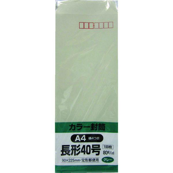 他サイト： (株)キングコーポレーション キングコーポ ソフト100 長形40号 80g グレー N40S80G-TN WO店の商品画像