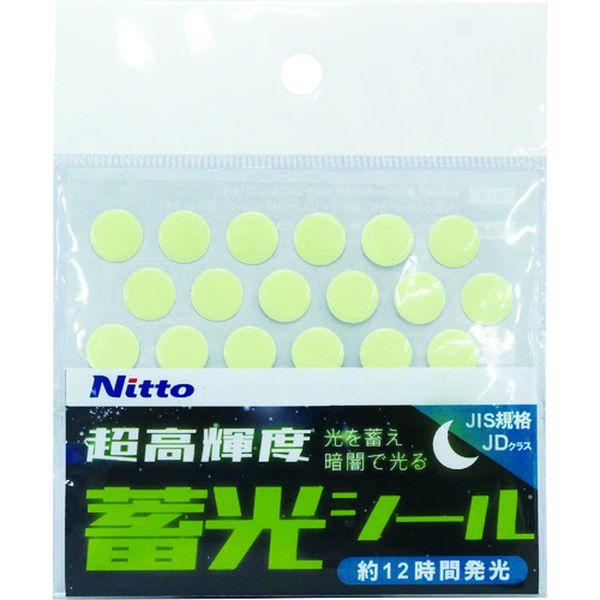 他サイト： NBSHD  日東エルマテリアル(株) 日東エルマテ 超高輝度蓄光シールJD シール(3種セット) NBSHD-TN WO店の商品画像