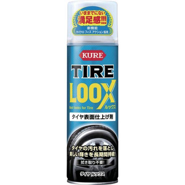 他サイト： 呉工業(株) KURE タイヤ表面仕上げ剤 タイヤ ルックス NO1179 WO店の商品画像