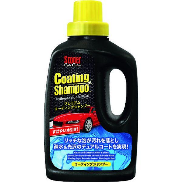 他サイト： 呉工業(株) KURE ストーナー コーティングシャンプー NO1747-TN WO店の商品画像