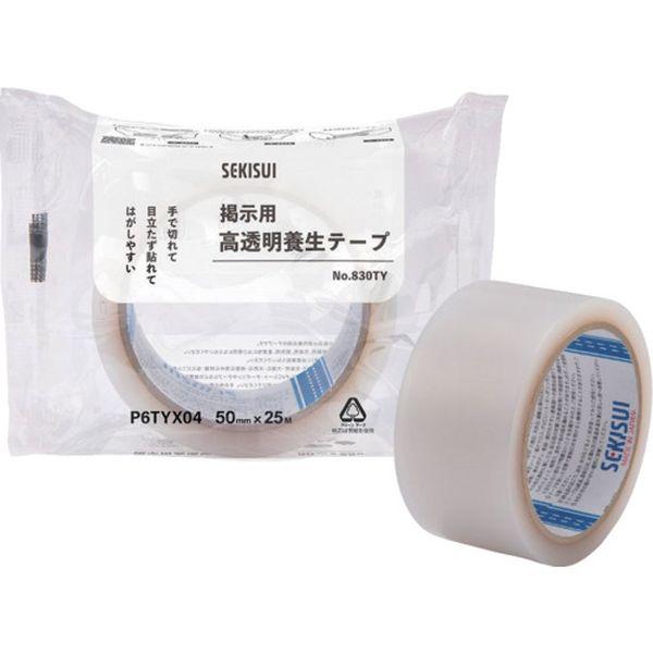 他サイト： 積水化学工業(株) 積水 高透明養生テープ  No.830TY 50mmx25m P6TYX04 WO店の商品画像