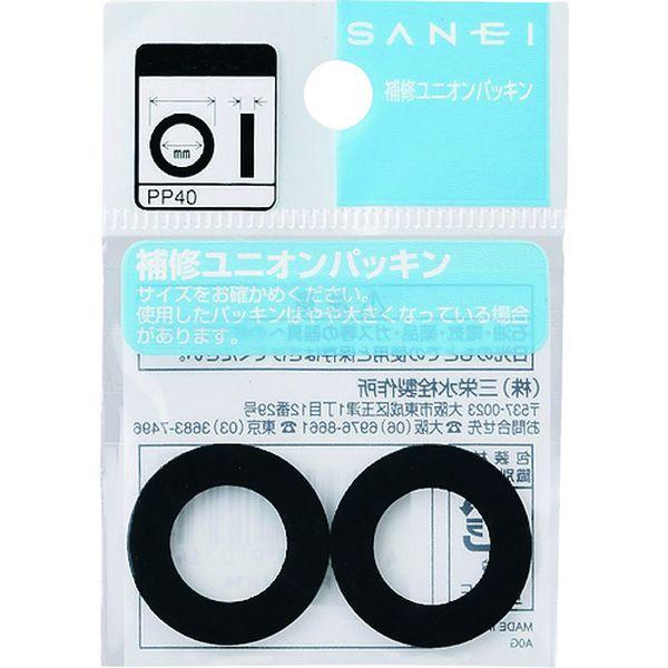 他サイト： PP4038X28  SANEI(株) SANEI ユニオンパッキン PP4038X28-TN WO店の商品画像