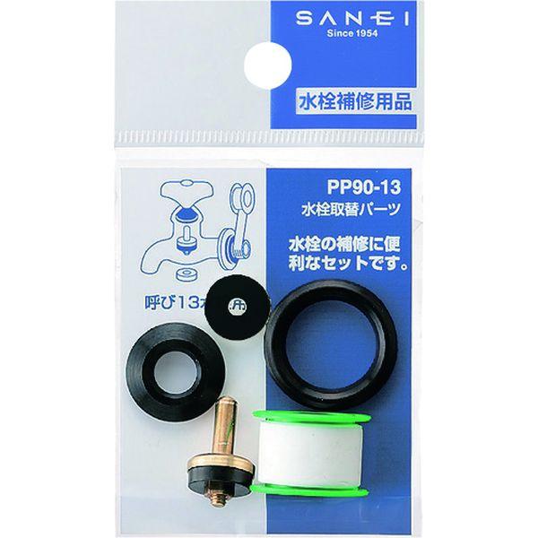 他サイト： PP9013  SANEI(株) SANEI 水栓取替パーツ PP9013-TN WO店の商品画像