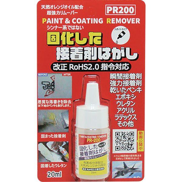 他サイト： PR20020  (株)ドーイチ ディゾルビット ハード接着剤はがし20 ML PR20020-TN WO店の商品画像