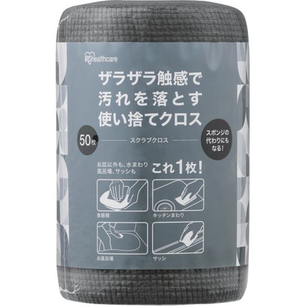 他サイト： SCR50G  アイリスオーヤマ(株) IRIS 107027 スクラブクロス グレー SC-R50G WO店の商品画像