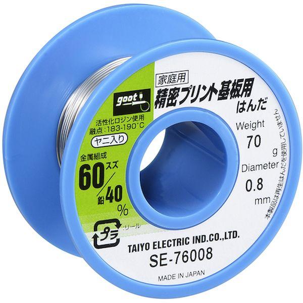 他サイト： SE76008  太洋電機産業(株) グット 精密プリント基板用はんだ φ0.8 約70g SE-76008 WO店の商品画像