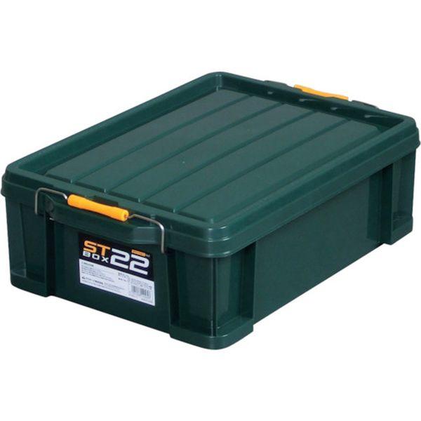 他サイト： ST22DGL  JEJアステージ(株) JEJアステージ STボックス DKグリーン #22 ST22DGL-TN WO店の商品画像