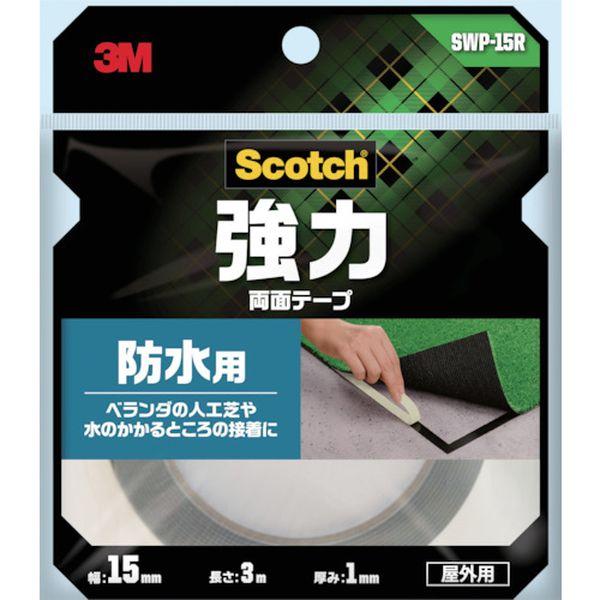 他サイト： SWP15R  スリーエム 3M スコッチ 強力両面テープ 防水用 15mm×3m SWP-15R WO店の商品画像
