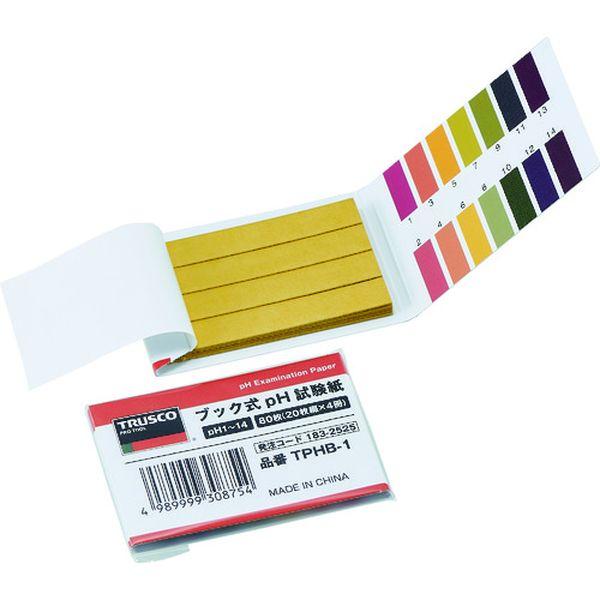 他サイト： TPHB1  トラスコ中山(株) TRUSCO ブック式pH試験紙 pH1〜14 20枚綴X4冊 TPHB1-TN WO店の商品画像